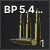 5.45x39mm BP (7N22)