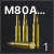 7.62x51mm FMJ (M80A1)