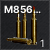 5.56x45mm Tracer (M856A1)