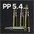 5.45x39mm PP (7N10)